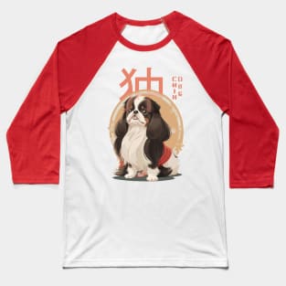 chin dog Baseball T-Shirt
